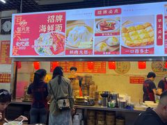 -恒兴发茶店(水巷口店)