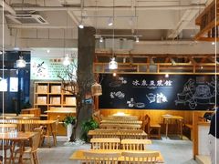 -冰泉豆浆馆(阳朔店)