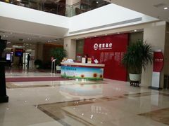 -招商银行(天津分行营业部)