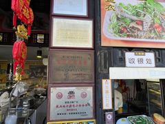 -无影脚佛山陈氏盲公丸始创店(飞鸿街店)