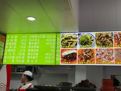 -清真-戏楼王记牛肉面