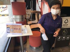 -麦当劳(永泰得来速店)