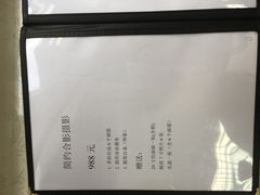 -中国照相馆(王府井店)