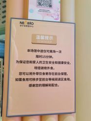 -奈尔宝·儿童乐园·亲子餐厅(华采天地店)