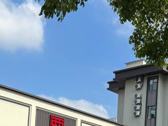 -西山人家·传统苏帮菜·家宴(木渎店)