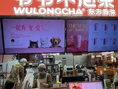 -爷爷不泡茶NOYEYENOTEA(武汉佰港城创始店)