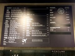 菜单-Wagas沃歌斯(浦东机场店)