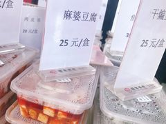 -峨嵋酒家(石景山店)