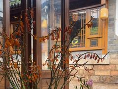 -小喜客·云南特色菜(纳西庭院店)