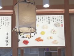 -阮大兴糕团(滨江宝龙店)