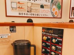 -博多一幸舍(西单大悦城店)
