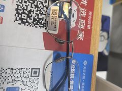 -天空之镜眼镜店蔡司依视路配镜授权零售店(望京颐堤港店)