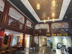 -秦汉胡同国学书院(天鹅湾分馆)