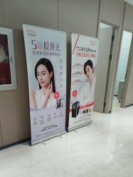 -北京楚诺医疗美容