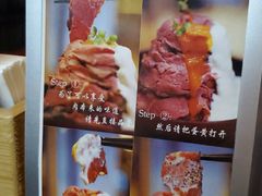-YAMAKAWA(龙湖胥江天街店)