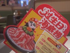 -海底捞火锅(北京路店)