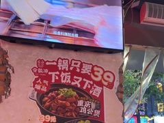 -令狐冲·炭烤活鱼(宝龙店)