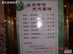 GEDC0599-贵州大厦贵州厅(樱花园西街店)