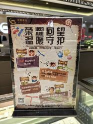 -中国黄金(北京旗舰店)