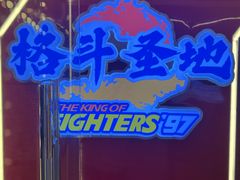 -天天玩X秋葉原日系动漫游戏中心