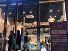 门面-嘉州叶婆婆钵钵鸡(建设路店)