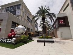 -宁波杉井奥特莱斯广场