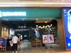 -海马体照相馆(重庆龙湖时代天街D馆店)