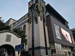 -大洋晶典(东街店)