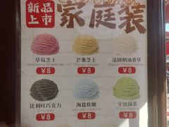 -冰冰酱老味刨冰绵绵冰(中山路总店)