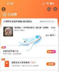 -情同手足美甲美睫