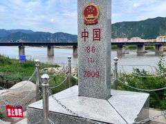 -图们口岸