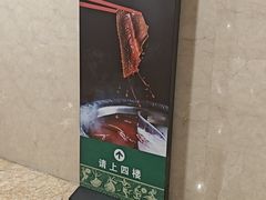 -君邦火锅(新疆大厦店)