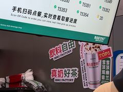 -马伍旺饮料厂(江宁砂之船店)