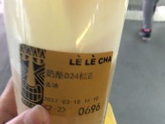 -LELECHA乐乐茶(上海五角场万达广场店)