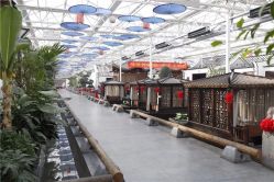 -特味村·宴会厅(生态园店)