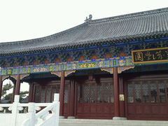 android_upload_pic-青岛国学公园
