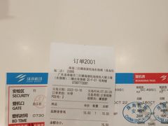 -汉堡王(珠海机场出发层B区店)