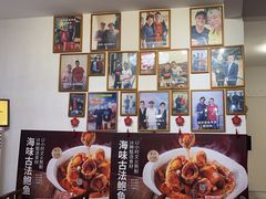 -琼大师东方烤乳猪(亚特兰蒂斯店)