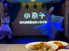 -小尕子(明园店)