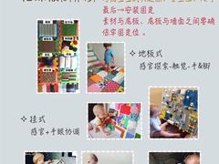 -金宝贝(中环百联中心)