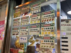 -澳门长洲糯米糍(柯打苏沙街店)
