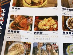 -三妹小龙虾·黄油蟹(华侨城总店)