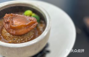 Six-Head Fresh Abalone with Fragrant Rice