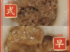 -朱新年·苏式汤团·面点(北寺塔店)