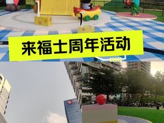 -深圳来福士广场