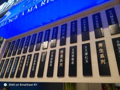 菜单-眷村阿嬷(华润万象城店)