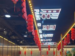 -王扯火胖哥烤生蚝(眉山首店)