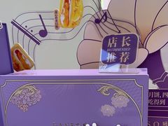-GANSO元祖食品(未来路店)