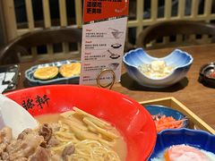 一级棒寿喜烧拉面-一豚轩·烧鸟·豚骨拉面(五四路店)