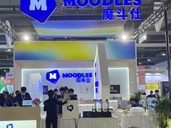 -上海跨国采购会展中心